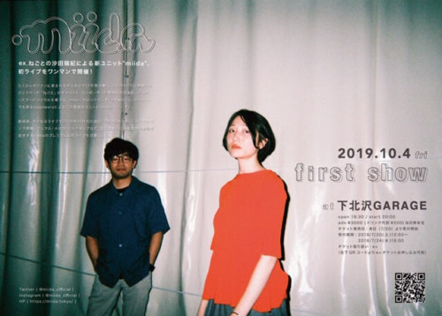first show 〜miida ONEMAN SHOW〜
