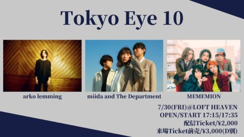 Tokyo Eye 10
