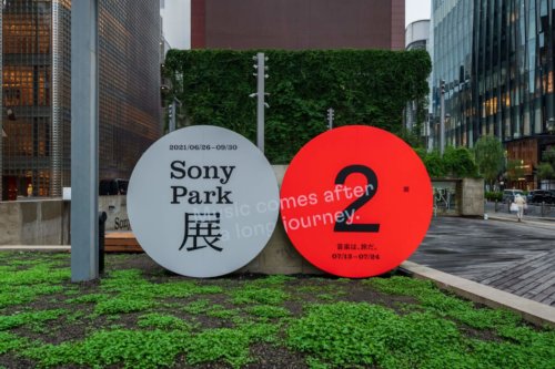 Sony Park展「②音楽は、旅だ。」with 奥田民生