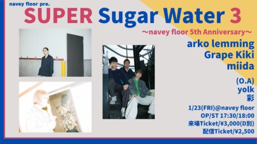 navey floor pre. 『SUPER Sugar Water 3』 ~ navey floor 5th Anniversary ~